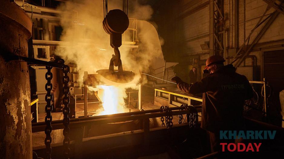 "Турбоатом". Фото: Сергей Козлов / KHARKIV Today