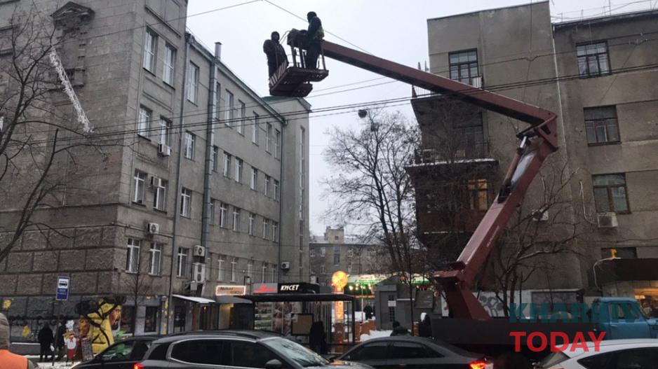 "звездное небо" на Пушкинской. Фото: KHARKIV Today