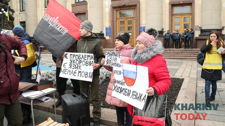 Митинг за русский язык в Харькове закончился потасовкой. Фото: KHARKIV Today/Сергей Козлов Митинг за русский язык в Харькове закончился потасовкой. Фото: KHARKIV Today/Сергей Козлов