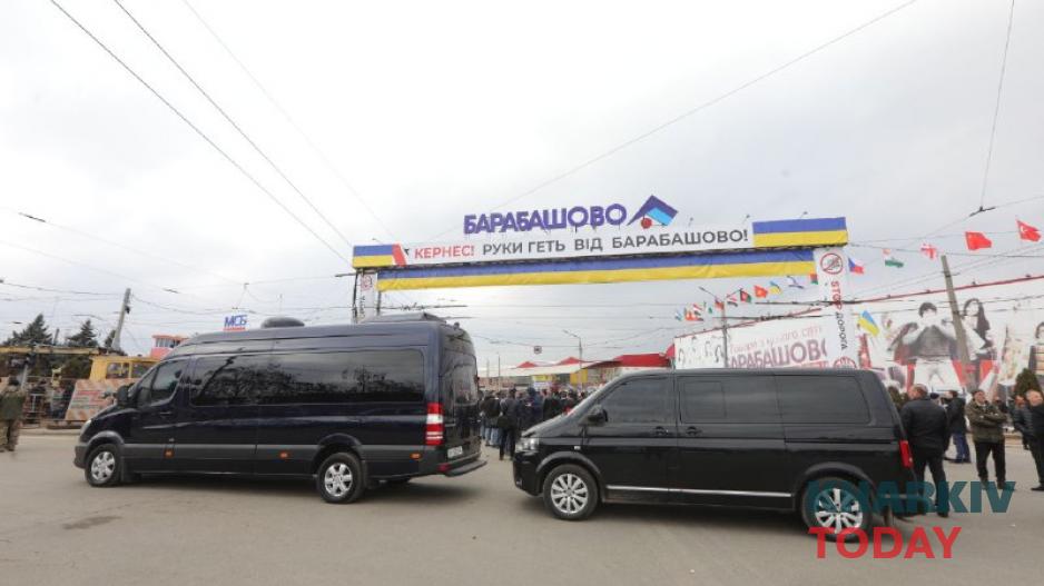 Барабашово Барабашово