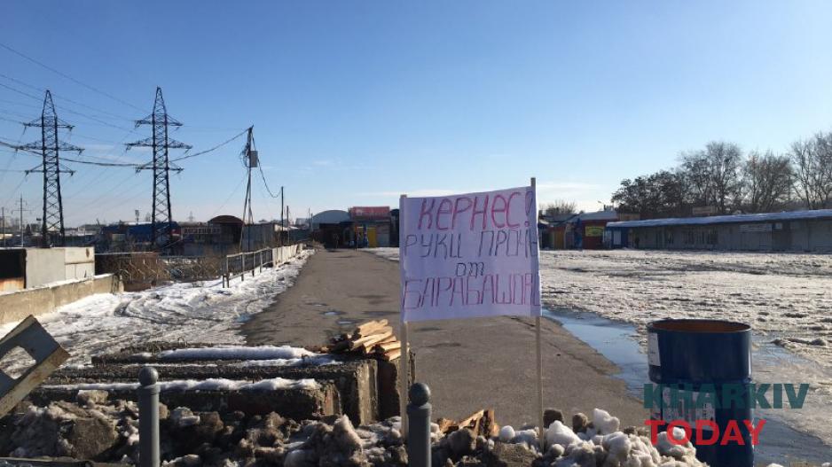 Барабашово