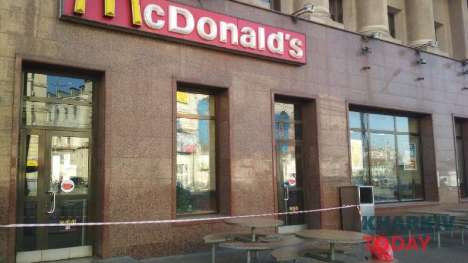 Карантин Карантин