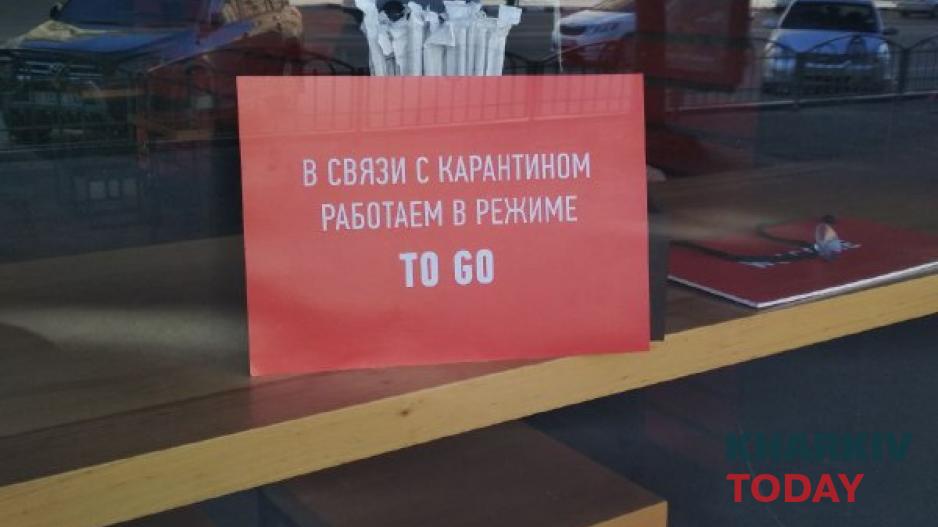 Карантин Карантин