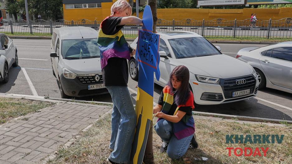 ХарківПрайд-2023 1