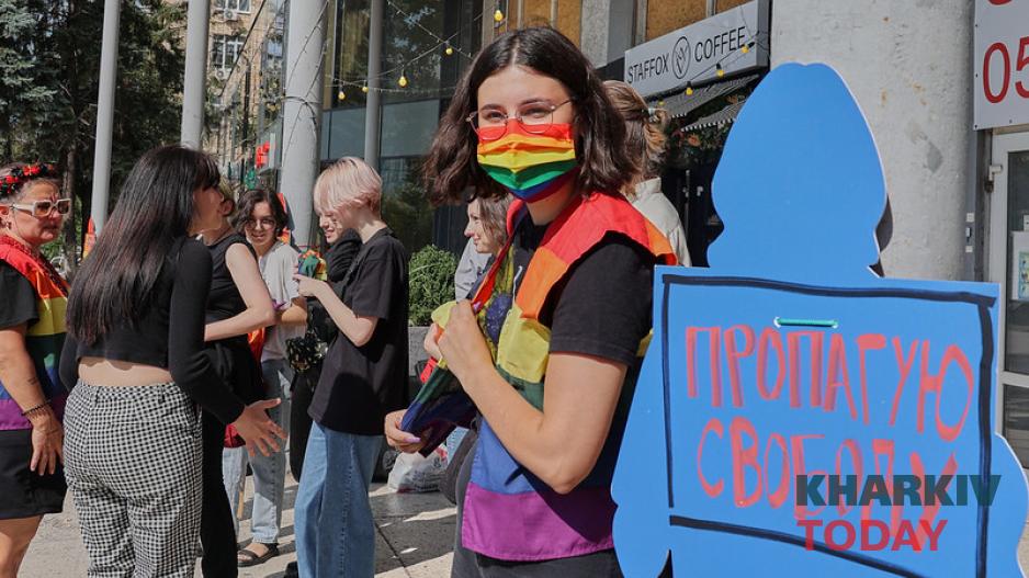 ХарківПрайд-2023 1