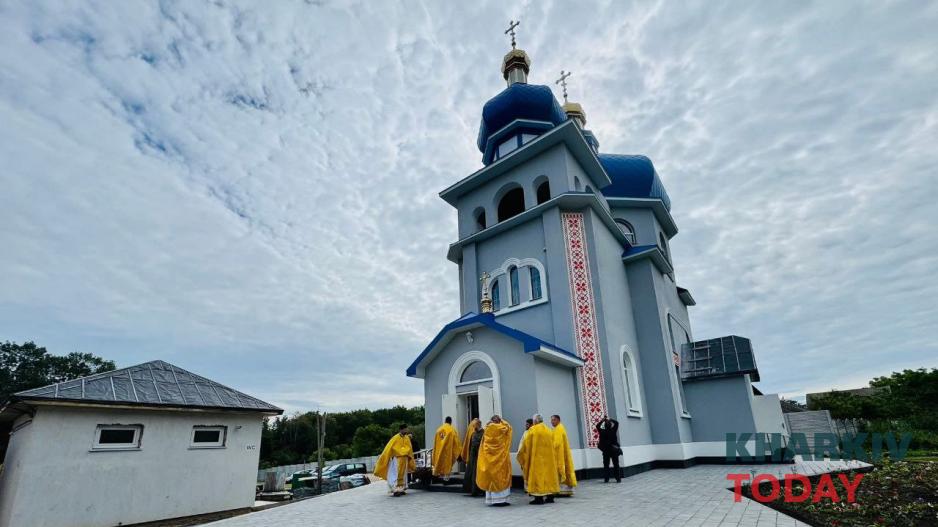 На Харківщині відкрили Миколаївський храм ПЦУ