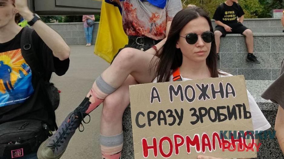 Харків'яни влаштували акцію на підтримку антикорупційних органів