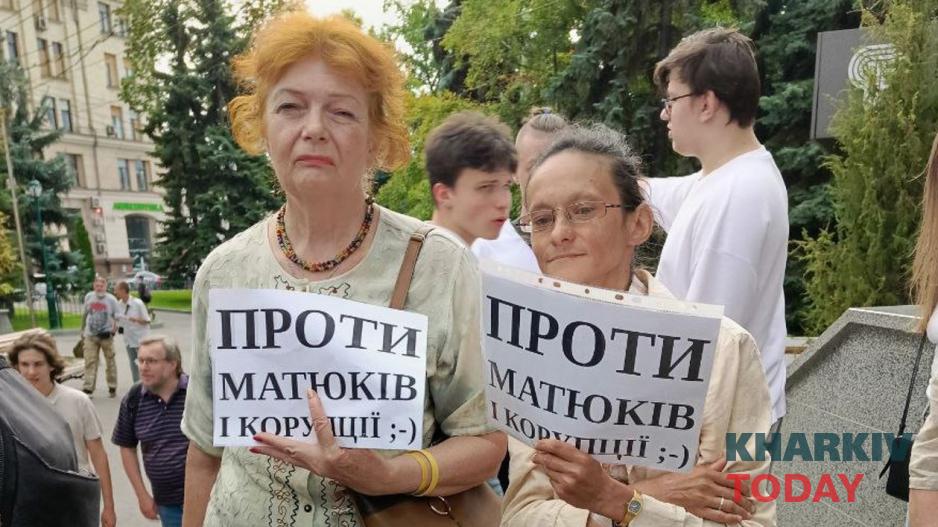 Харків'яни влаштували акцію на підтримку антикорупційних органів