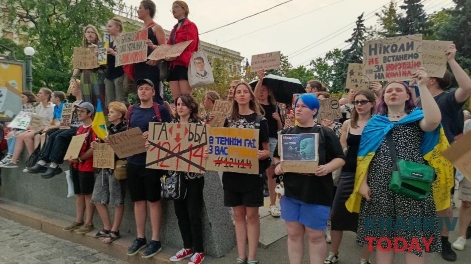 Харків'яни влаштували акцію на підтримку антикорупційних органів