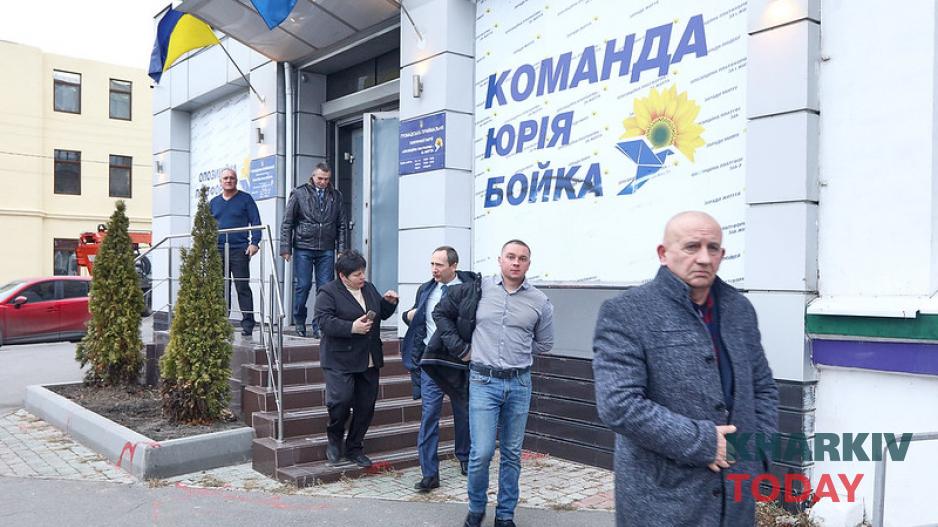 Райнин Бойко ОПЗЖ. Фото: Сергей Козлов / KHARKIV Today Райнин Бойко ОПЗЖ. Фото: Сергей Козлов / KHARKIV Today