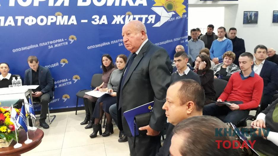 Райнин Бойко ОПЗЖ. Фото: KHARKIV Today Райнин Бойко ОПЗЖ. Фото: KHARKIV Today