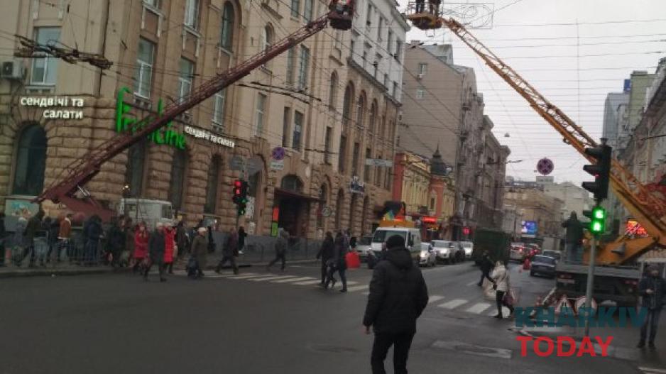 Фото KHARKIV Today.