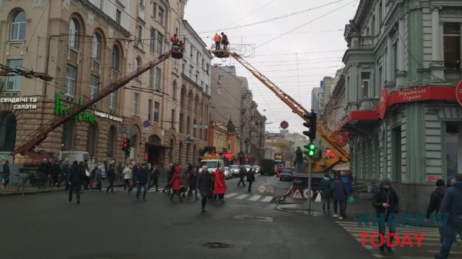 Фото KHARKIV Today.