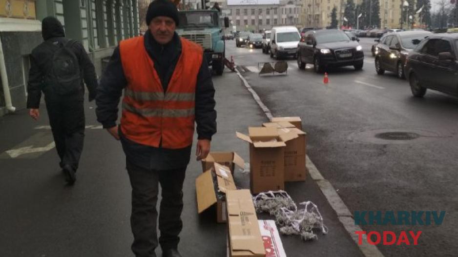 Фото KHARKIV Today.