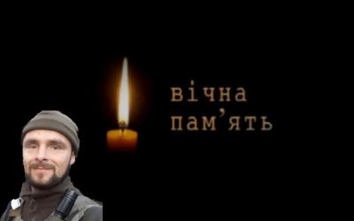 Алексей Кучкин погиб от пули вражеского снайпера. Фото: 92-я ОМБр