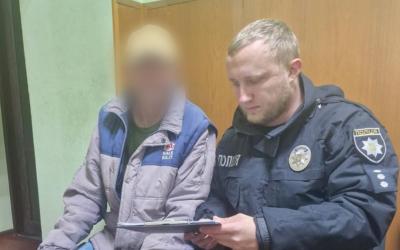 Фото: Нацполіція Харківщини