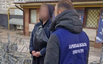 Фото: Харківська обласна прокуратура.