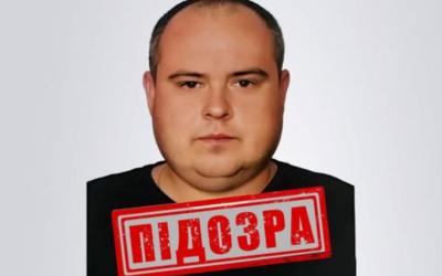 Фото: СБУ