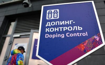Четырех российских биатлонистов подозревают в употреблении допинга.