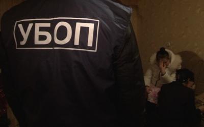 УБОП