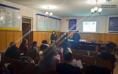 Фото: патрульная полиция Харькова