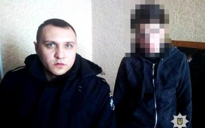Фото: ГУ НП в Харьковской области