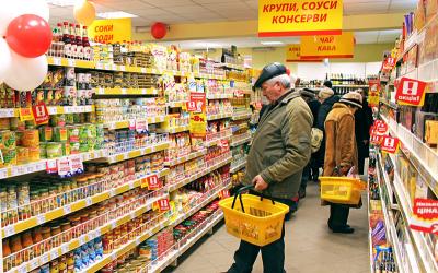 супермаркет