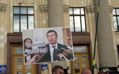 В Харькове протестуют сторонники Саакашвили.