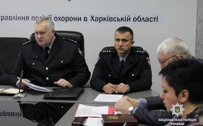 В Харькове новый начальник полиции охраны.