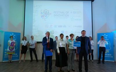 Харьковские вузы выиграли конкурс стартапов от МОН. Фото: facebook.com / groups/innov.fest