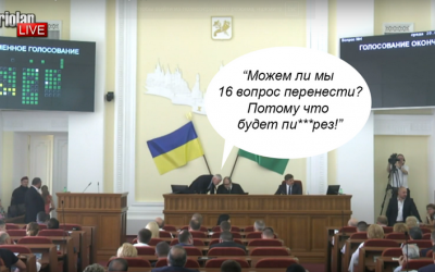 Почему вопрос о территории возле Металлиста не вынесли на сессию.
