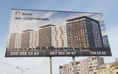 Строительство на Оренбургской еще не начинали. Фото: KHARKIV Today