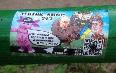 В Харькове появился новый вид рекламы наркотиков - наклейки. Фото: Вячеслав Марков /Facebook