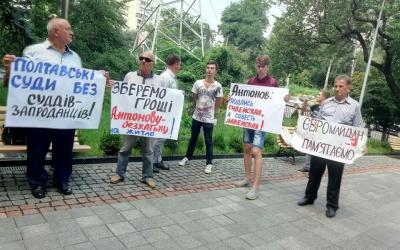 Харьковчане пикетировали Высшую квалифакационную комиссию судей с требованием уволить судью по делу Кернеса. Фото: Майя Безкоровайная /Facebook
