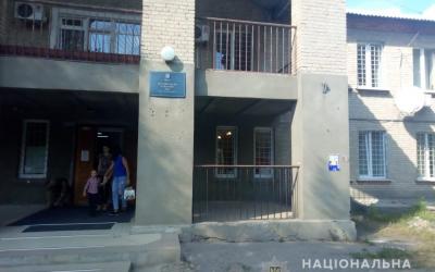 Фото: ГУ НП в Харьковской области