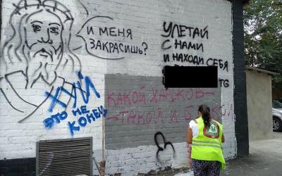 Стену на Гоголя продолжают разрисовывать. Фото: Мария Бахтигозина.
