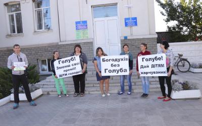 Фото: Богодуховское общественное телевидение