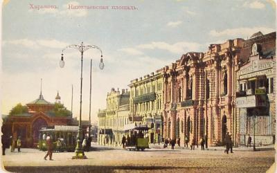 Магазин Пономарева и Рыжова
