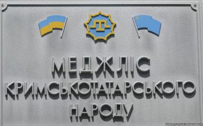 Аксенов хочет национализировать имущества Меджлиса в Крыму. Крым Реалии