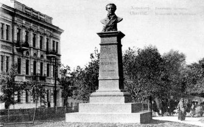 Памятник Пушкину, начало ХХ века