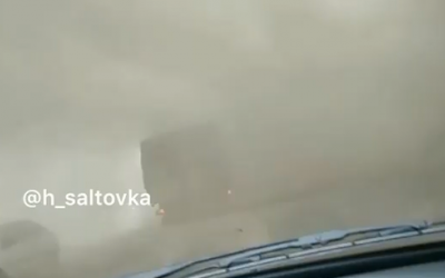 пожар