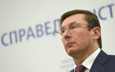 Юрий Луценко подал президенту заявление об отставке