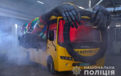 автобус
