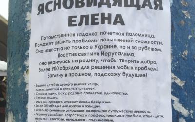 На указанный в объявлении номер установят автодозвон. Фото: из открытых источников
