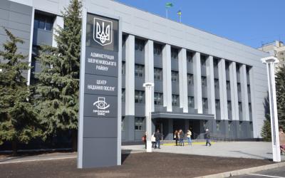 Администрация Шевченковского района находится по адресу проспект Науки, 17-А. Фото: Харьковские Известия
