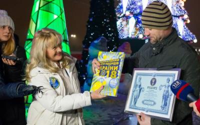 Харьковская елка попала в Национальный реестр рекордов Украины. Фото: Харьковский горсовет