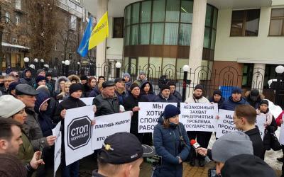 Сотрудники "Автопромподшипника" вышли с акцией протеста под стены здания. Фото: ГФС