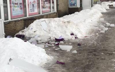 В Кременчуге на подростка упала сосулька - у парня перелом костей черепа. Фото: ГУ Нацполиции в Полтавской области