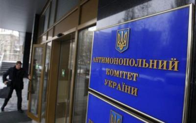 Харьковское отделение Антимонопольного комитета нашло возможные признаки сговора между исполкомом Барвенковского горсовета и фирмой, которая выиграли тендер на капитальный ремонт дороги. Фото: MyKharkov.info