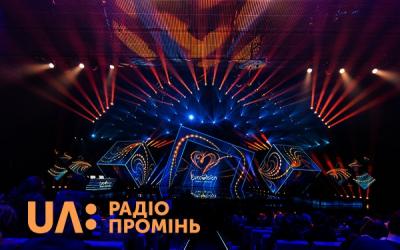 Финал нацотбора Евровидения-2019 впервые будут транслировать по радио. Фото: UA: Суспільне